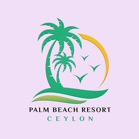 Palm Beach Resort Ceylon Джафна Экстерьер фото